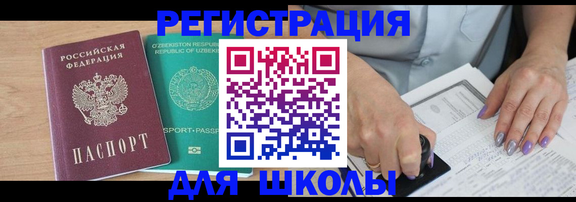 пропишу в квартире в Свободном