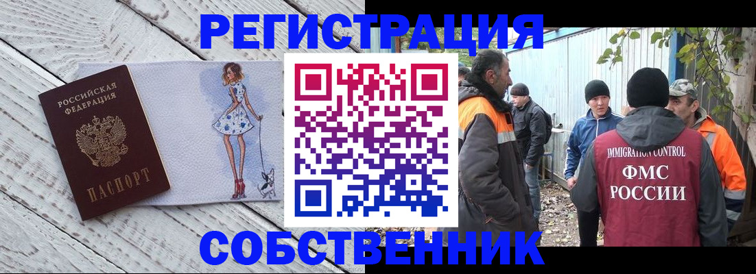 регистрация для дет. сада в Свободном